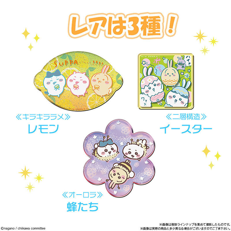 Bandai Chiikawa Fridge Magnet  - огляд і ціна Candy Sour Strip